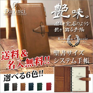 yz VXe蒠 v _B` Of TCY  v[g  蒠  }NVbN Roroma Classic 蕨  a ̓ 2018 y[֕sz