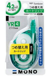 Ce[v@mYXil֗pj4.2mmsg{ty[։z [M 1/5]