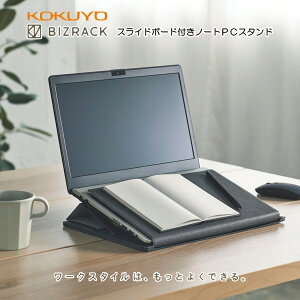 yz p\RX^h ܂肽 m[gp\R bizrack XCh{[ht m[gpcX^h X^h X m[gPC px 2iK tbg ML ȃXy[X l j  