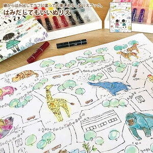 yz ʂ肦 ̎q ݂͂Ăʂ肦 炠 hG ʂG l q N uN ʂ肦ubN t  Mtg v[g lC NX}X hV