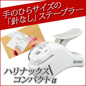 jg킸Ƃ߂IHjȂXe[v[snibNXvXRpNgt zCgy05P03Dec16zy[֕sz