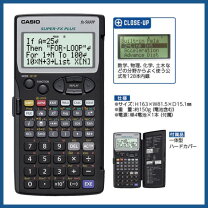楽天市場】CASIO FX 5800Pの通販 