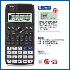 楽天市場 カシオ 関数電卓 Fx Jp900 Nの通販