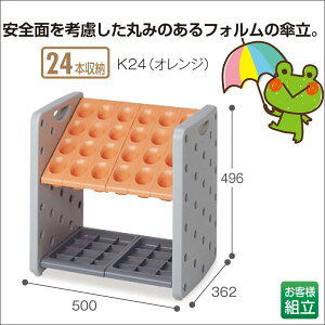 yzP*A[osbg*  Sz 24{ wZ ct m { ֐ segty[֕sz