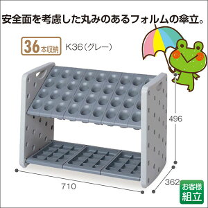 yzP*A[osbg*  Sz 36{ wZ ct m { ֐ segty[֕sz