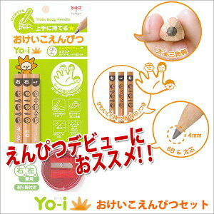 ҂Zbg6B [C Yo-iy[։z [M 1/4]