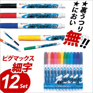 TNNpX }[J[ sO}bNX׎ 12FZbgy[։z[M 1/1]