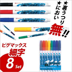 TNNpX }[J[ sO}bNX׎ 8FZbgy[։z[M 1/1]