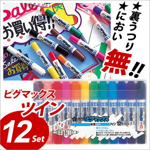 TNNpX }[J[ sO}bNXcC12FZbg y05P03Dec16zy[։z [M 1/1]