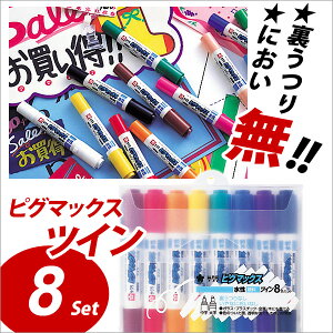 TNNpX }[J[ sO}bNXcC8FZbgy[։z [M 1/1]