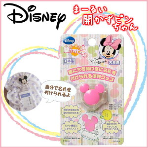 Js fBYj[ s~bL[}[N sNt ~j[ D q ct D@l[  Ɩp Dpߋ {y05P03Dec16zy[։z[M 1/5]