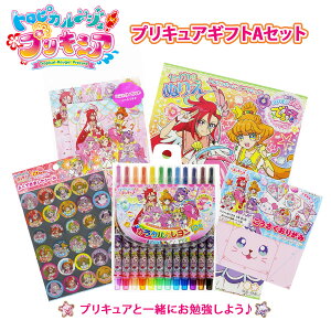 プリキュア 限定 知育玩具の人気商品 通販 価格比較 価格 Com