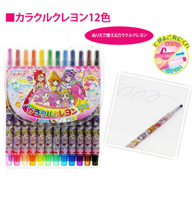 楽天市場 文具セット 女の子 子供 トロピカルージュ プリキュア Aセット 5点セット プレゼント ギフト 入園祝い 入学祝い お誕生日祝い ギフト セット 幼稚園 知育文具セット トロピカル ジュ プリキュアグッズ ラッピング 無料 メール便不可 文具王のｏｓｋ