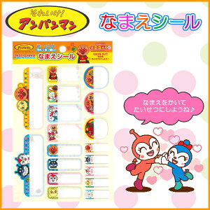 アンパンマン おもちゃ 生活雑貨の人気商品 通販 価格比較 価格 Com アンパンマン おもちゃ 生活雑貨の人気商品 通販 価格比較 価格 Com