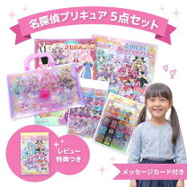 楽天市場】プリキュア セットの通販