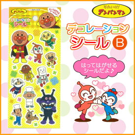 楽天市場 アンパンマン キャラクタージャムおじさん キッズ ベビー マタニティ の通販