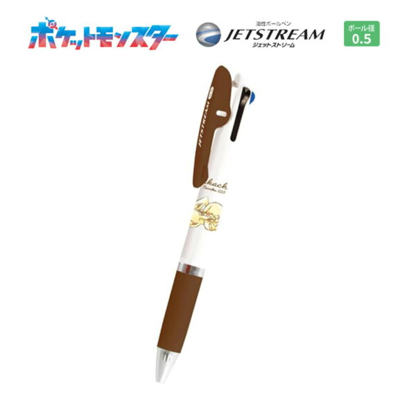 ボールペン キャラクター ジェットストリーム 3色ボールペン Pikachu NUMBER025 ピカチュウ ポケモン JET STREAM ポケットモンスター 0.5mm 可愛い かわいい 《パル》 【メール便可】 [M便 1/15]
