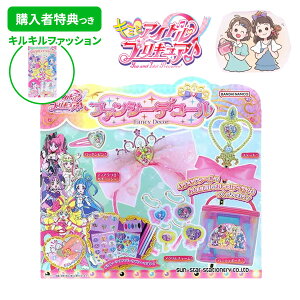 y8~10܂10OFFN[|zzz yʂ肦tzvLA L~ƃAChvLA  ANZT[ L~v v[g a Mtg Tt NX}X XebJ[  ۈ