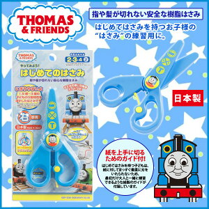sg[}Xt m mߋ Ă݂悤I͂߂Ă̂͂ THOMASFRIENDS nT~ ͂ ͂ c  H { 񂵂g[}X d D  C@֎ ySUMMER_D1808z y
