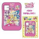キミとアイドルプリキュア パズル スライドパズル できるんです！メール便対応 キミプリ おもちゃ 玩具 知育 プリキュア ぷりきゅあ 子供 幼児 小学生 【メール便可】 [M便 1/2]