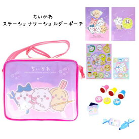 【P5倍】ちいかわ ステーショナリーセット 福袋 ショルダーポーチ シール ノート ペン スタンプ ポーチ プレゼント キャラクターグッズ サンスター文具 かわいい ハチワレ うさぎ モモンガ お祝 誕生日 クリスマス 【メール便不可】