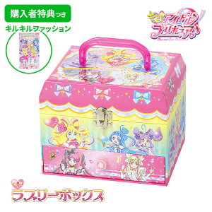 yʂ肦tz L~ƃAChvLA L~v Ђ݂̃u[{bNX v[g a Mtg Tt NX}X N q  ۈ牀 w m mߋ  c v