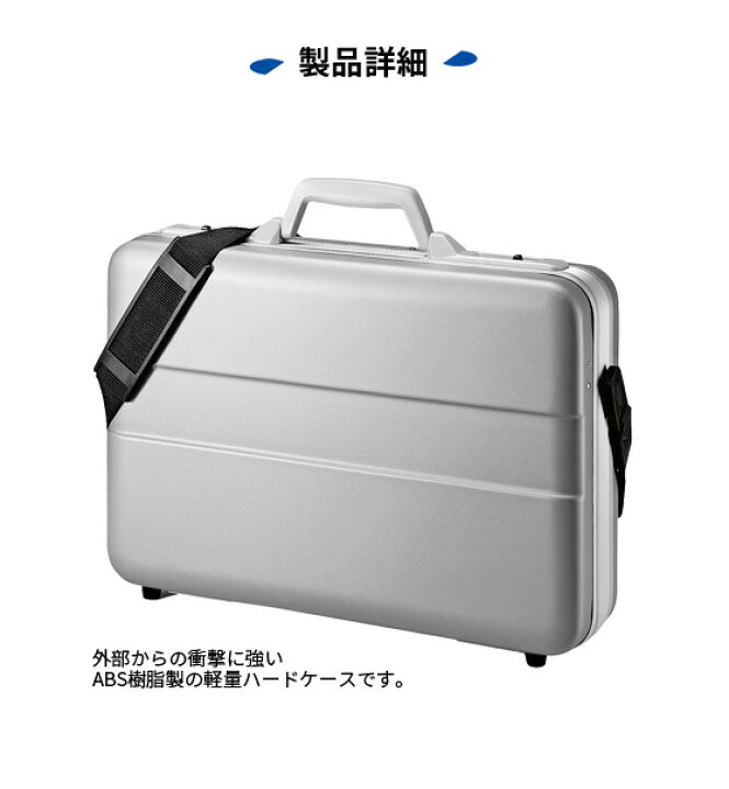 楽天市場 Pcケース 14インチ ワイド お洒落 かっこいい Absハードpcケース Pcバッグ ノートパソコンケース ハードケース ビジネスバッグ シンプル 軽量 鍵付き 出張 外出 外回り 営業 使いやすい 日本製 送料無料 メール便不可 文具王のｏｓｋ