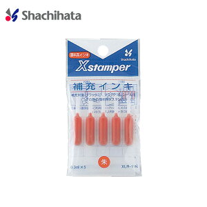 [CL V`n^  ubN11 ubN16 V[p f[^[l[ X^vp 5{ [CN nR    y[։z [M 1/4]