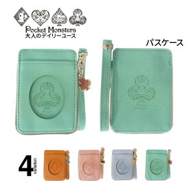 楽天市場 ピカチュウ パスケース クローバーの通販