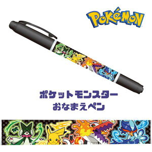 Oy |PbgX^[ 190729001 Ȃ܂y Ȃ܂y y  VEm[g |P sJ`E l[y w TCy  cC^Cv ׎ ɍ y[