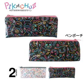 楽天市場 ポケモン 筆箱 ペンケース 筆記具 文房具 事務用品 日用品雑貨 文房具 手芸の通販