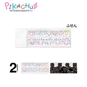 ピカチュウ かわいい 文房具 メモ帳 付箋の人気商品 通販 価格比較 価格 Com ピカチュウ かわいい 文房具 メモ帳 付箋の人気商品 通販 価格比較 価格 Com