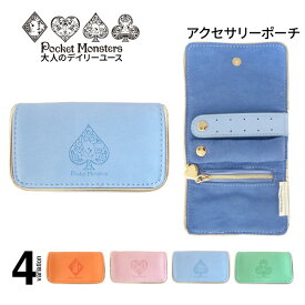 楽天市場 ピカチュウ 収納ボックス ケース ジュエリー アクセサリー用品 ジュエリー アクセサリーの通販