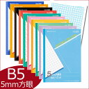楽天市場 ノート サイズ 用紙 ノート B2 人気ランキング1位 売れ筋商品