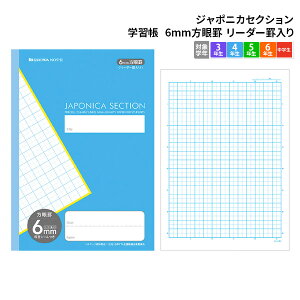 m[g b5  wKm[g W|jJZNV 6mmr [_[r wK w wKx y[։z[M 1/5]