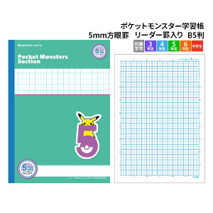 y10Zbgz |PbgX^[ 5mm s  t sJ`E m[g b5 R  wKm[g LN^[ wK w w wKx yMPS-5Gz y[֕sz