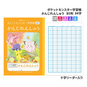 m[g b5  wKm[g LN^[m[g |PbgX^[ wK 񂶂񂵂イ B5 84 \[_[ w wKx |P sJ`E yPL-49z y[։z [M 1/5