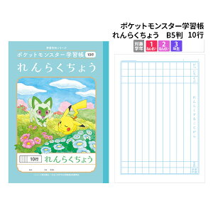 m[g b5 wKm[g LN^[m[g |PbgX^[ wK 炭傤 10s A |P w w wKx yPL-68z y[։z [M 1/5]