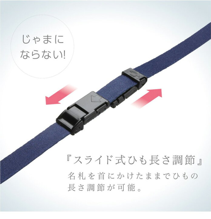 楽天市場 ネームホルダー ストラップ おしゃれ 名札 ブラック ネックストラップ カードホルダー Icサイズ 名札ケース Icカードケース Idカードケース カードケース スペースエイジ ソニック 在2 メール便可 M便 1 3 文具王のｏｓｋ