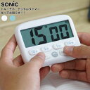 《OSK特別価格！》 【お取寄】 タイマー 勉強 かわいい トキサポ デジタルタイマー 光ってお知らせ 受験勉強 サポート 集中力アップ 勉強タイマー 幼稚園 小学生 中学生 高校生 算数 特別支援 学級文具 指導支援 【メール便不可】