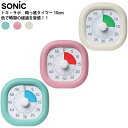 《OSK特別価格！》 【お取寄】 タイマー 勉強 かわいい トキサポ 時っ感タイマー 10cm 受験勉強 サポート 集中力アップ 幼稚園 保育園 園児 小学生 中学生 高校生 入学 入園 祝い ギフト 算数 特別支援 学級文具 指導支援 【メール便不可】