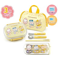 【マラソンクーポン対象】ちいかわ お弁当箱 箸 フォーク スプーン 巾着 ランチセット B キャラクター グ…