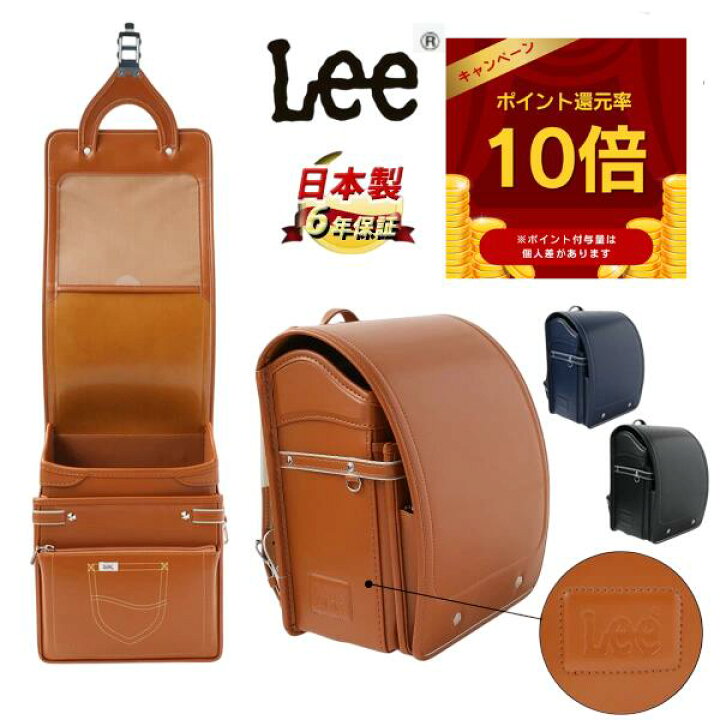 楽天市場】【P10倍】ランドセル 男の子 かっこいい ブランド キャメル 