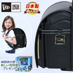 ランドセル ブラックゴールドの人気商品・通販・価格比較 - 価格.com 