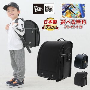 ランドセル 黒 おしゃれの人気商品 通販 価格比較 価格 Com