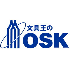 文具王のＯＳＫ