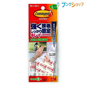 3M ʃe[v R}h^uL 19mm×93mm 8 CMR-4 X[G