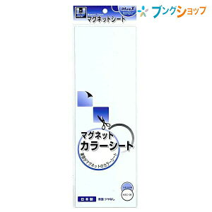 }OGbNX J[}OlbgV[g   }[J[Ή 100×300×0D8mm 1 MSC-08W