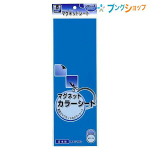 }OGbNX J[}OlbgV[g   }[J[Ή 100×300×0D8mm 1 MSC-08B