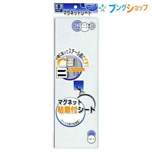 }OGbNX St}OlbgV[g RȌ`ɃJbg 100x300mm MSWF-12